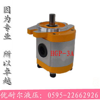 HGP-3A-F6R/F8R/F11R/F13R/F14R/F17R/F19R/F23R/F25R/F28R齿轮泵