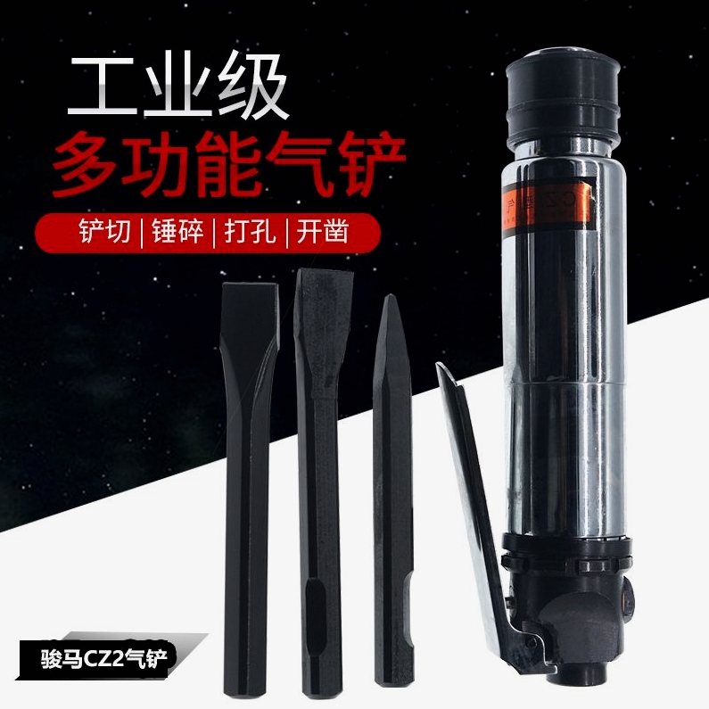 德国进口骏马气铲直式焊