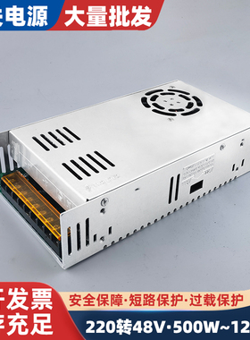 器212V2V810开电5W3V34v15a00变压20V转44VA关源006灯带直流0a26W