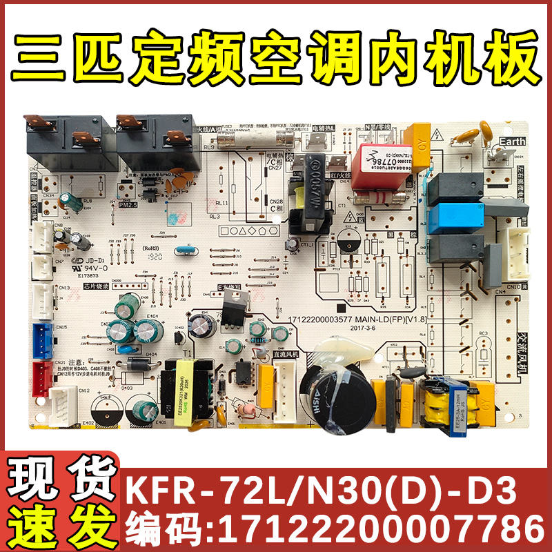 适用于小天鹅空调定频机