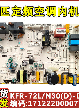 适用于小天鹅空调定频机