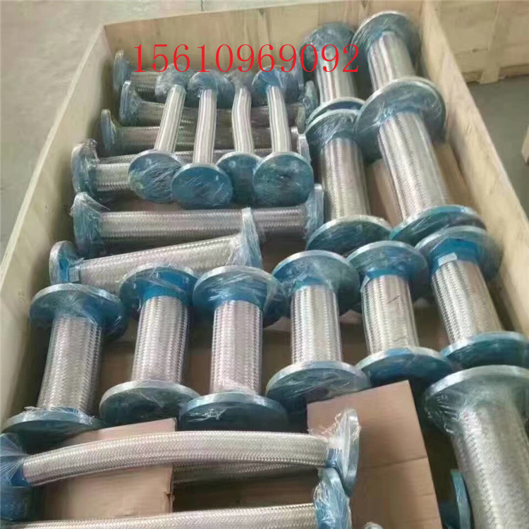 304不锈钢波纹管法兰搬把接头式不锈钢丝编织软管大口径内80/100