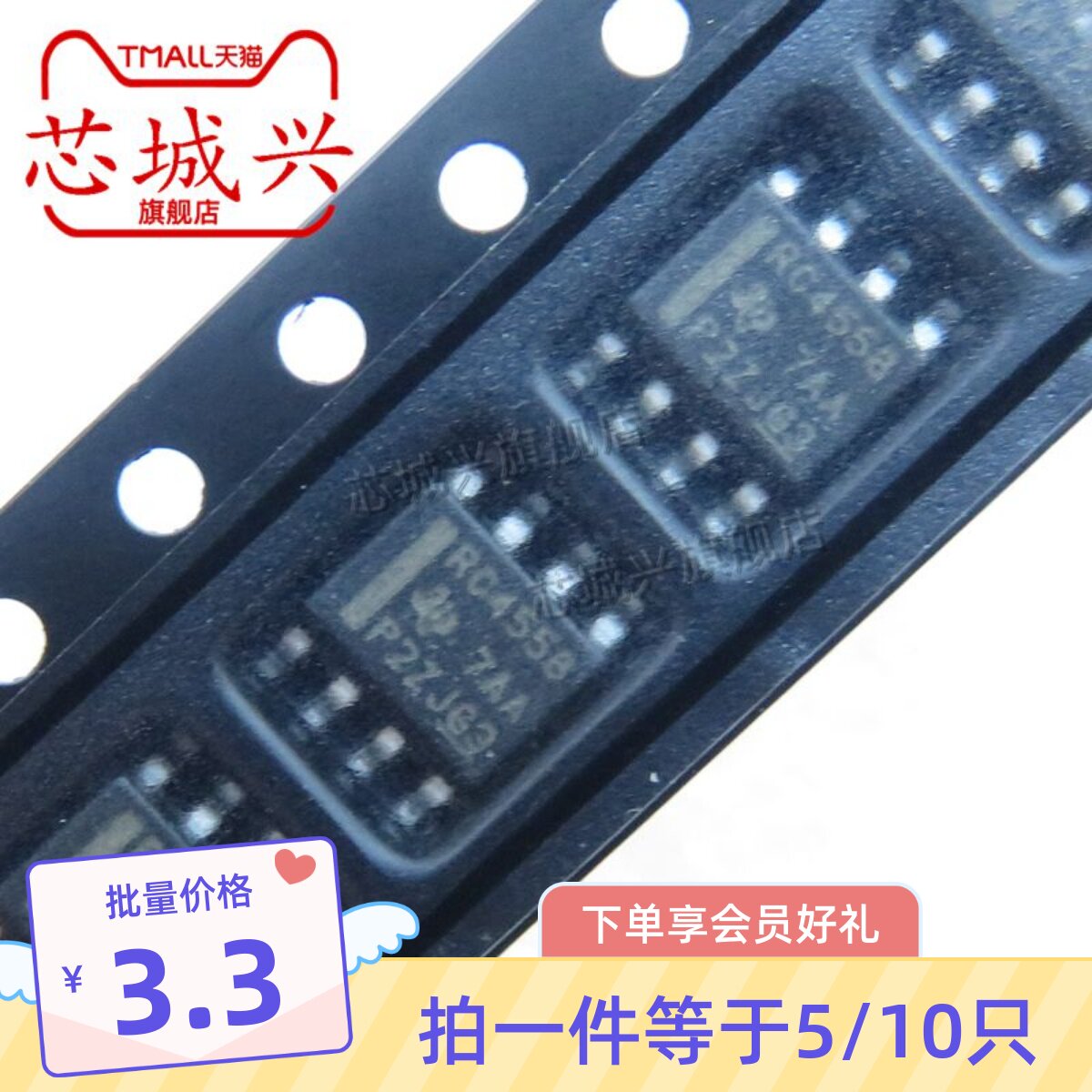 全新原装正品贴片双路运