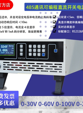 程控485通讯可编程直流大功率开关电源30V60V100V200V300V400V