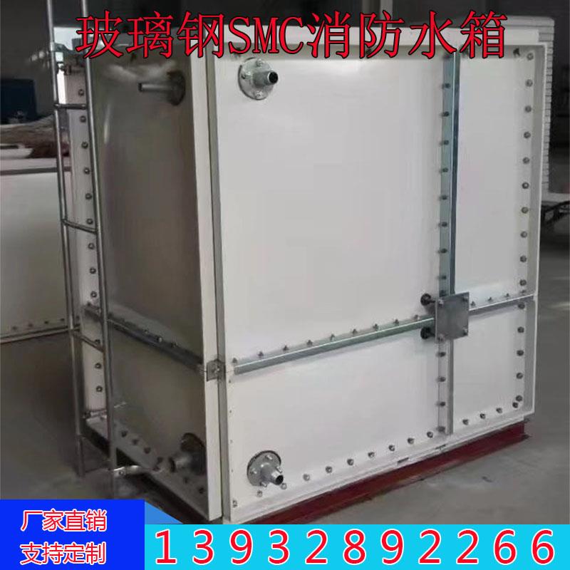 贵州厂家定制玻璃钢水箱