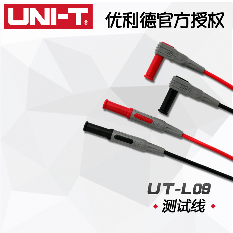 优利德万用表测试连接类