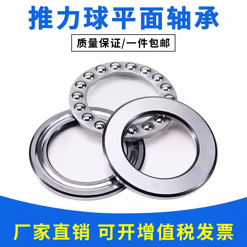 推力球轴承51317 M 5131851318 M 51320 51320 M进口工艺