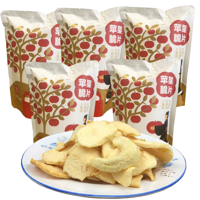 脱水苹果片甘肃脆皮苹果脆片礼县苹果干（五袋、十袋装）