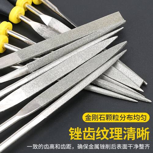 波斯六件套金刚石整形锉