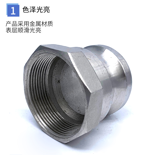 腾信不锈钢快速接头型板