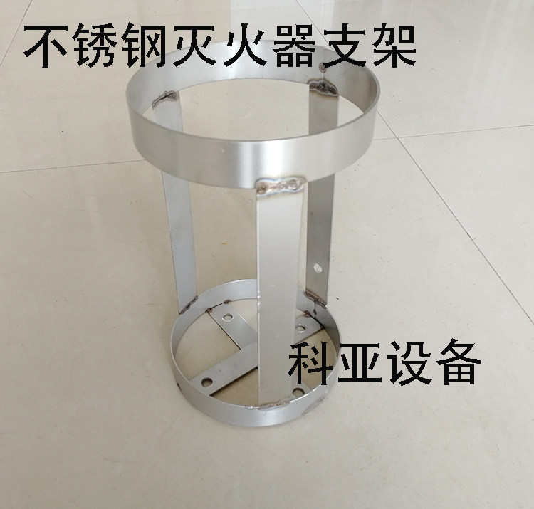 公交车货车灭火器固定架圆桶圆筒支架2公斤4公斤不锈钢船用挂架子