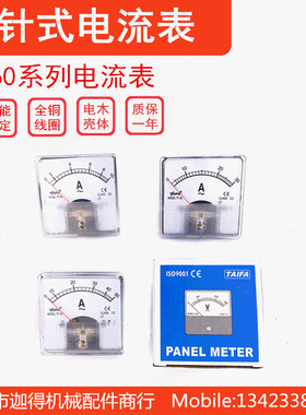 TF60电流表SF-60交流电流表AC5A/10A/20A/30A/50A直通/互感电流表