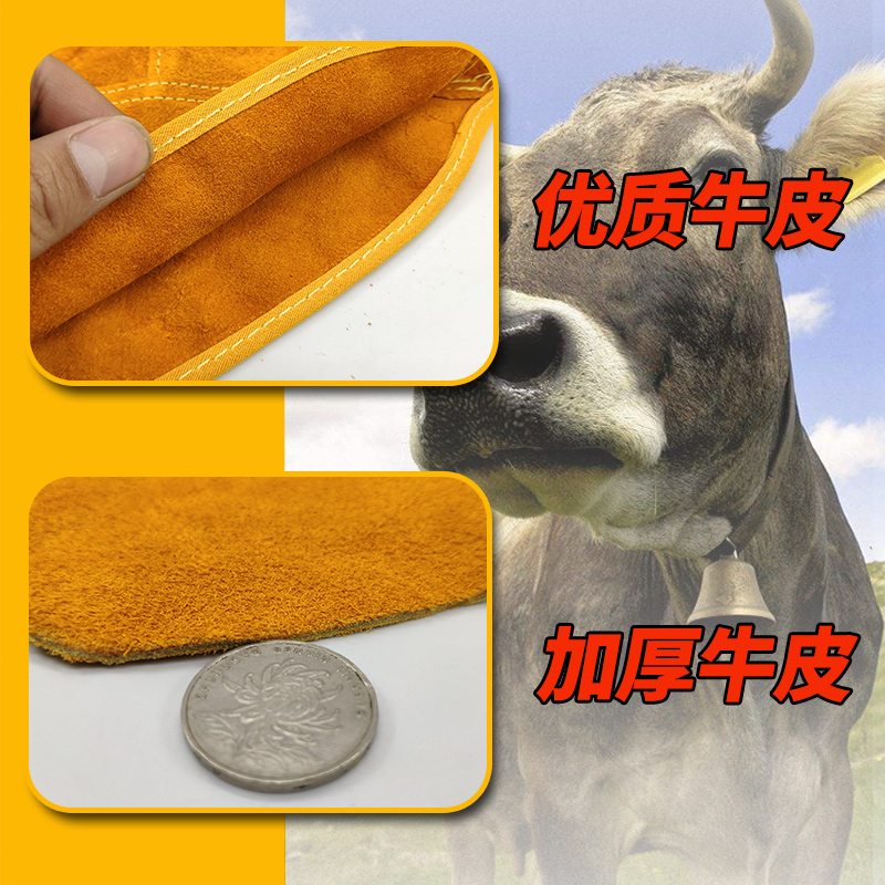 牛皮套袖电焊护工防装备