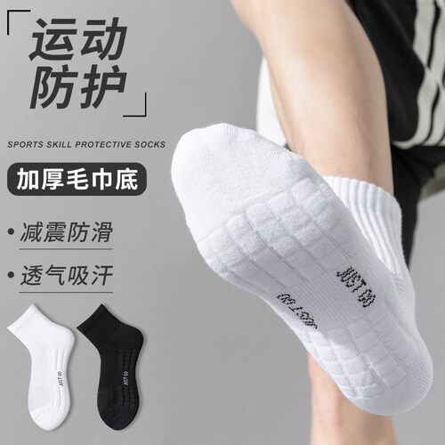 6Pairs袜子男SockFMenw