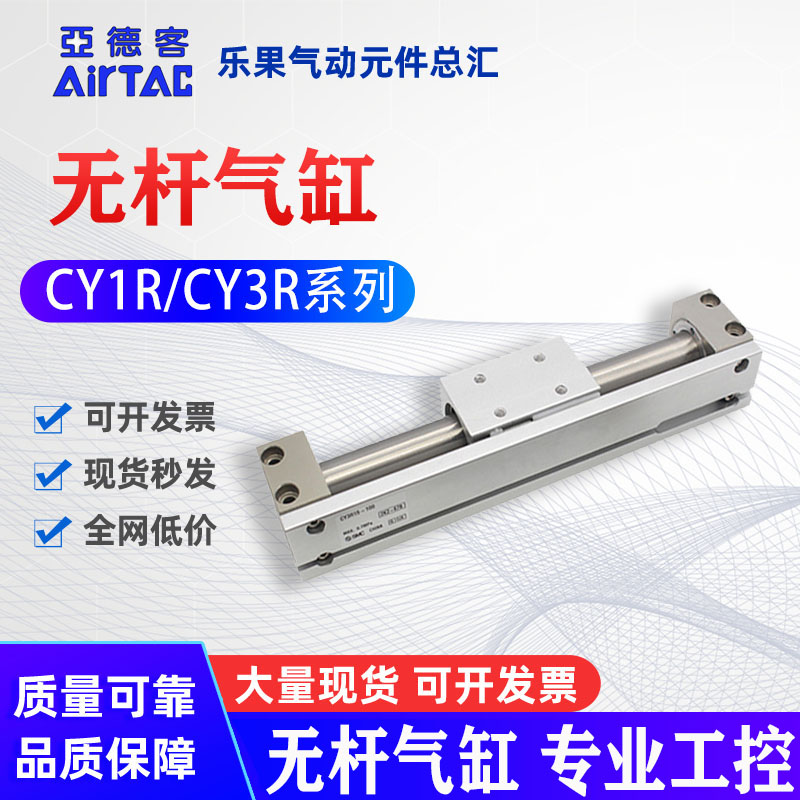 SMC原装CY1R/CY3R25/32-300/350/400/650/750/850/950无杆气缸