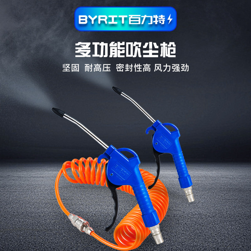 百力特空压机气管高泵弹