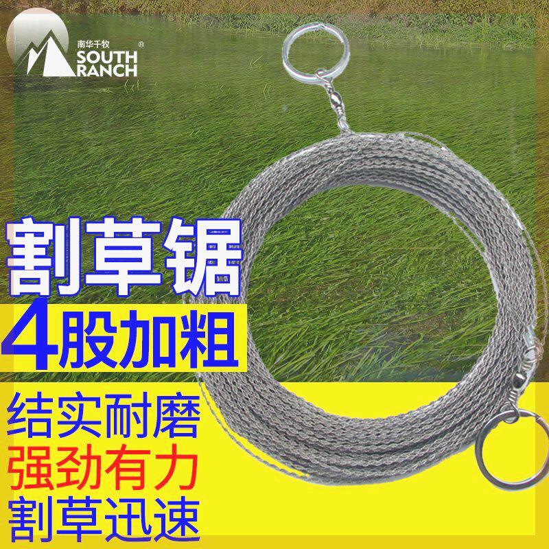 虾塘割水草神器沉超长底