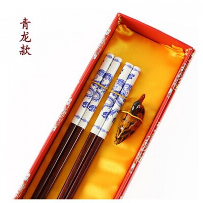 giftchopskbunevrCgift