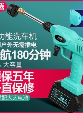 德国进口斯腾无线洗车机神器高压水枪家用便携大功率锂电池水泵洗