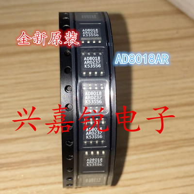 AD8018AR AD8018 全新原装SOP8 白字 线路驱动器放大器芯片