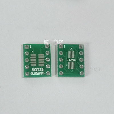 sot23-3 msop-10 umax 转dip10 sot23-5 sot23-6 转接板 sot23-8