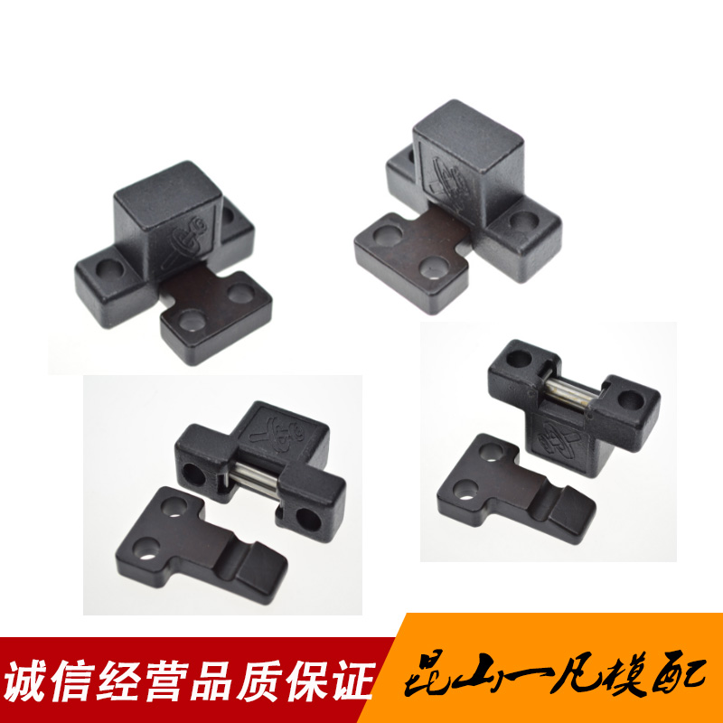 模具开闭器锁扣机边铁拉