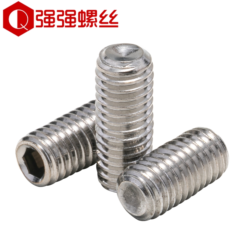 不锈钢内六角凹端紧定螺