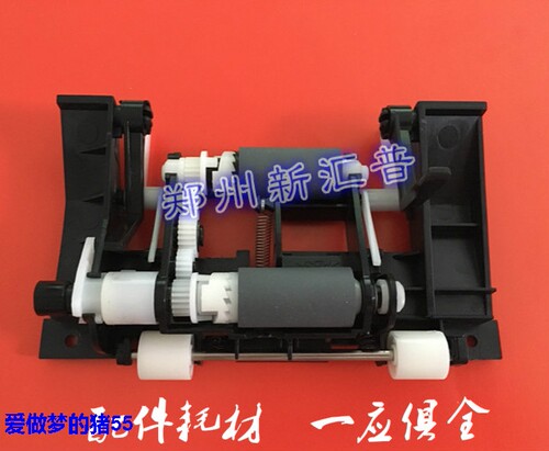 联想M2041 S2002 S2003W LD202 F2072搓纸轮 进纸器 搓纸轮传感器