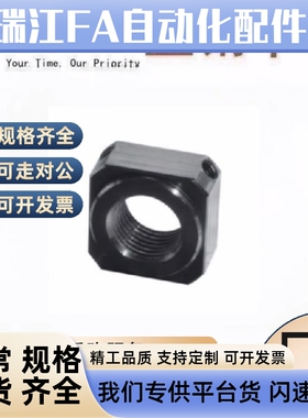 方形锁紧螺母 精密径向锁紧型BKE51-M5M6M8DM10M12M15M17M20M25M3