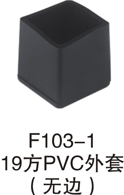 深蓝方橡胶软外套不锈钢