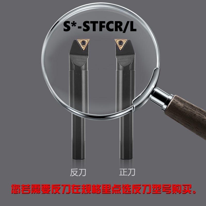 旭刃数控车刀杆内孔镗三