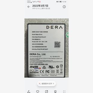 紫光得瑞(DERA) U.2接口 NVMe企业级SSD D5