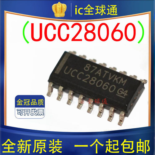 原装正品 UCC28060 UCC28060DR SOP-16 功率因数校正 PFC 控制器