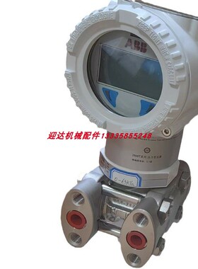 议价264DSFSSA1A1 266MSTCCKA4B1 2600T系列 压力变送器