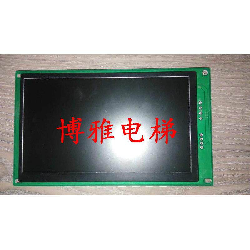 莱茵/爱默生电梯轿内液晶显示器/DS60-104/10.4寸视频机/专用协议