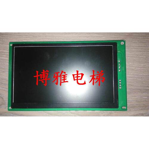 莱茵/爱默生电梯轿内液晶显示器/DS60-104/10.4寸视频机/专用协议