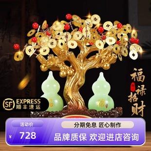 客厅玄关酒柜办公室装 福禄招财葫芦发财树摆件中式 饰乔迁新居礼品