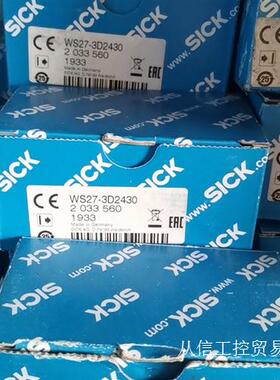 SICK西克光电传感器德国进口 WS27-3D2430 20