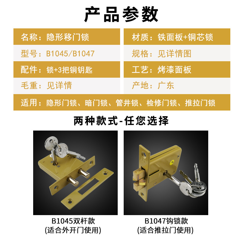 管井锁推拉门钩隐形暗双