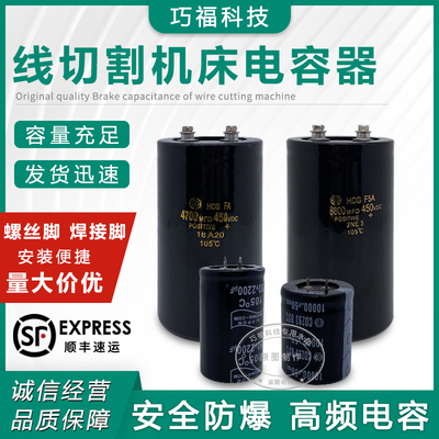 线切割配件快走丝机床通