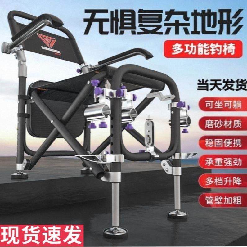 德国进口新款钓台钓椅多功能便携式一体鱼具用品大全轻便小型折叠