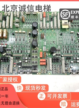 奥的斯电梯主板GECB_EN GBA/GAA26800LC1/LC2/LC3 ADA26800AML1