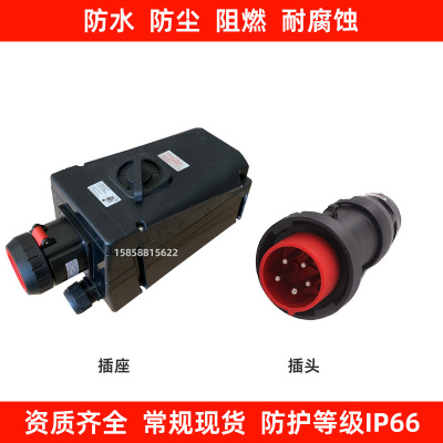 新款合隆BCZ8060防爆防腐