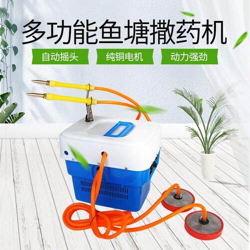 鱼塘撒药机高压全自动摇