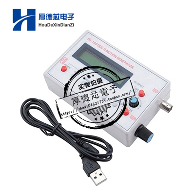 函数信号发生器正弦波三