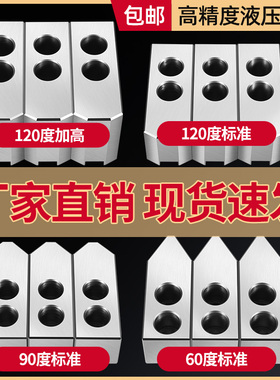 液压卡盘三爪油压软爪生爪卡爪加高加厚6寸8寸10寸数控车床夹头具