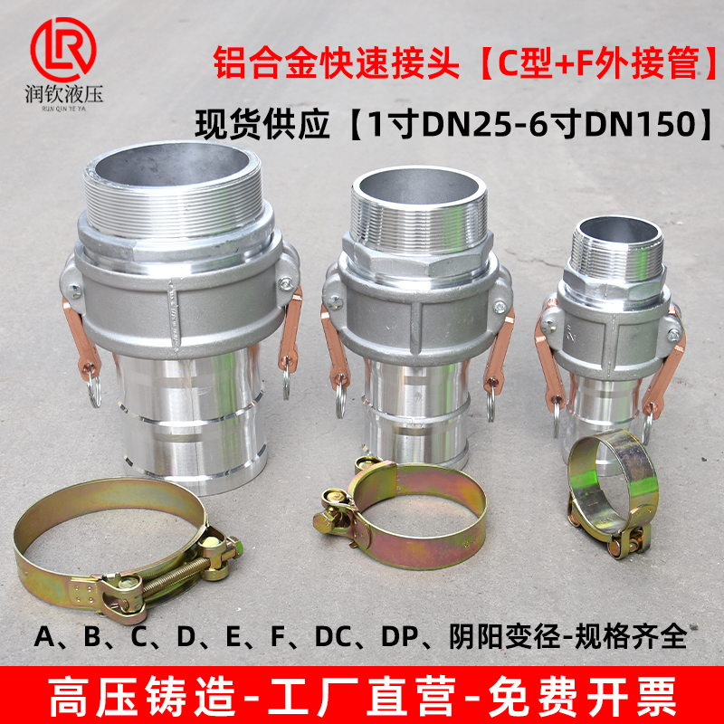 铝合金快速接头型汽油机