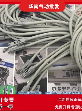 全新原装正品日本CKD 磁性开关KOH TOV TOH T2V K0H T2H T0H 包邮