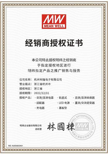 明纬DDR导轨DC-DC开关电源5V/12V/15V/24V 15/30/60/120/240