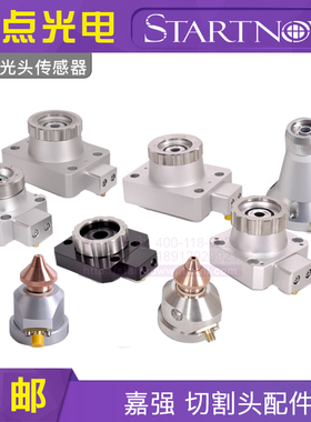 嘉强激光切割机传感器BM110电容头BT210S三维BM06K激光机传感头